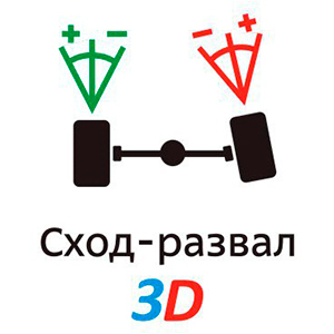 3D -
