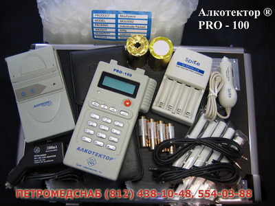  Pro-100 Combi ,    (-)