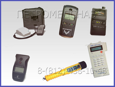 Алкотестеры профессиональные сертифицированные и индивидуального пользования алкотекторы анализаторы паров этанола ПЕТРОМЕДСНАБ продажа с 1997 г со склада